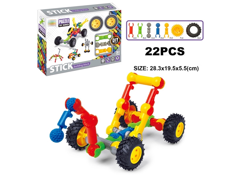 BUILDING BLOCKS 22PCS - HP1235660