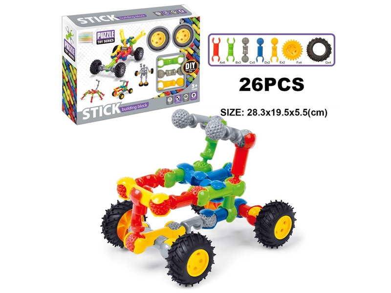BUILDING BLOCKS 26PCS - HP1235661