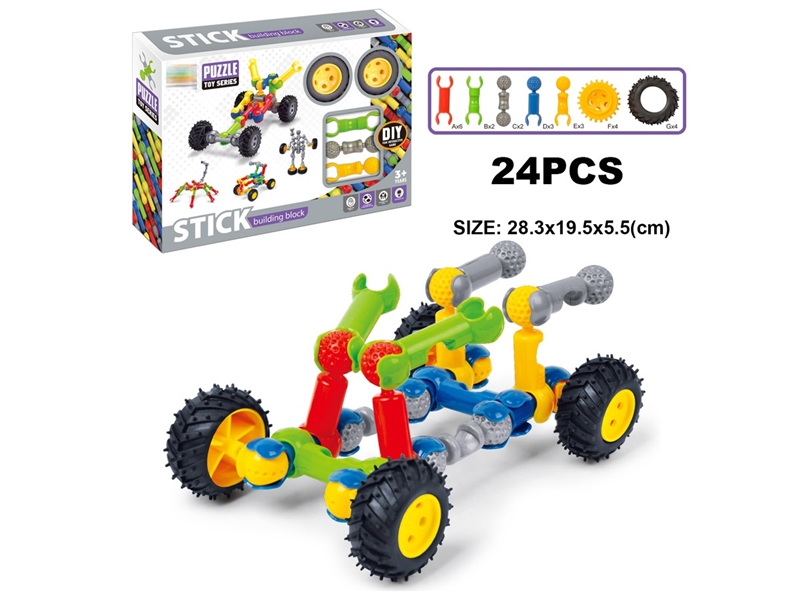 BUILDING BLOCKS 24PCS - HP1235662