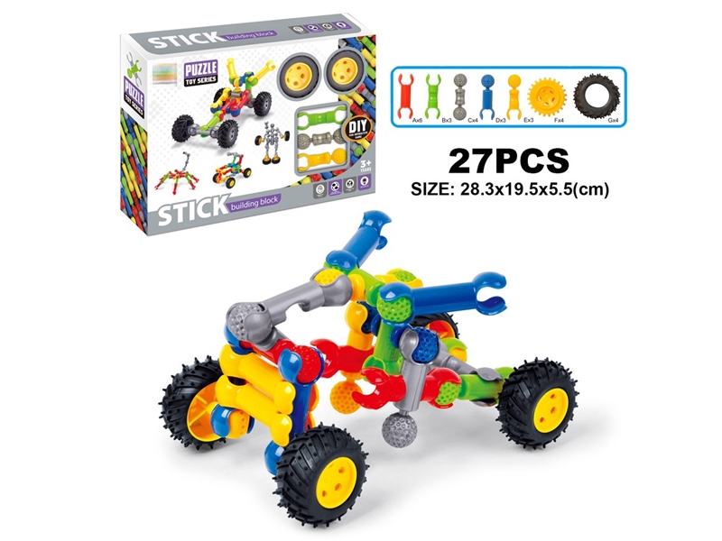 BUILDING BLOCKS 26PCS - HP1235664