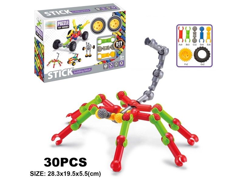 BUILDING BLOCKS 30PCS - HP1235666
