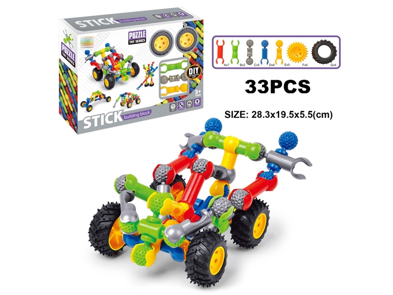 BUILDING BLOCKS 33PCS - HP1235669