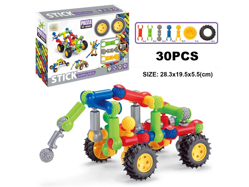 BUILDING BLOCKS 30PCS - HP1235670