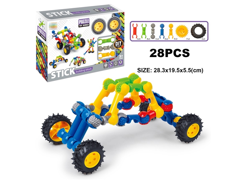 BUILDING BLOCKS 28PCS - HP1235671