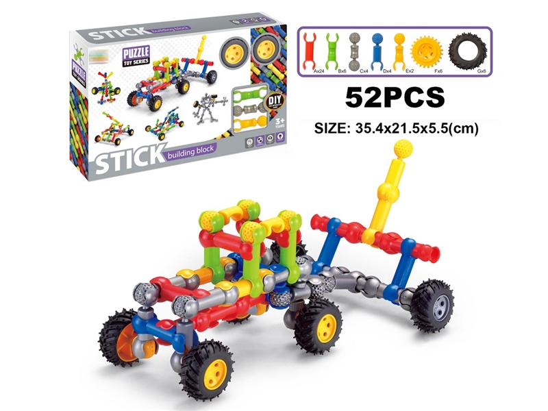 BUILDING BLOCKS 52PCS - HP1235675