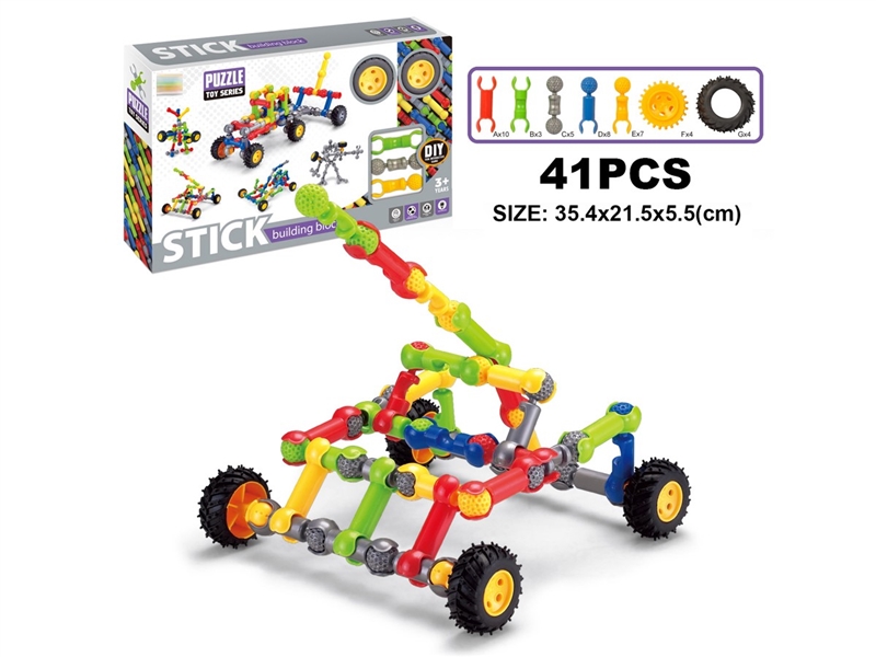 BUILDING BLOCKS 41PCS - HP1235676