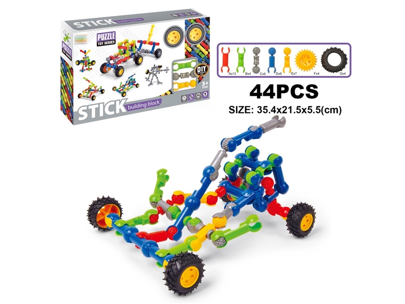 BUILDING BLOCKS 44PCS - HP1235677