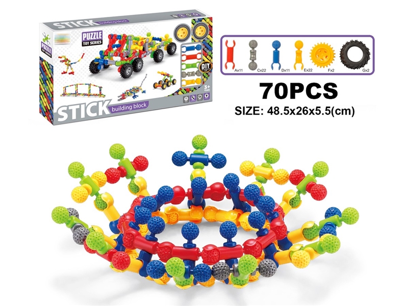 BUILDING BLOCKS 70PCS - HP1235682
