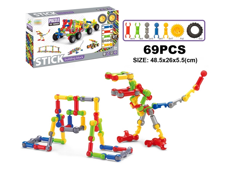 BUILDING BLOCKS 69PCS - HP1235683