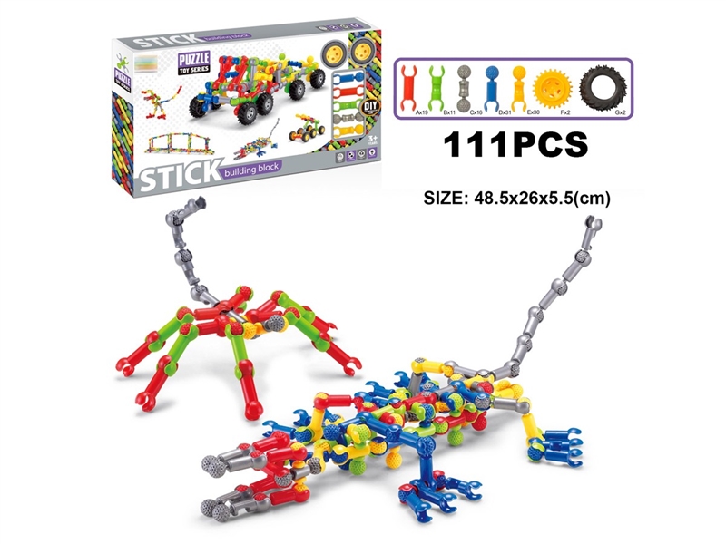 BUILDING BLOCKS 111PCS - HP1235684