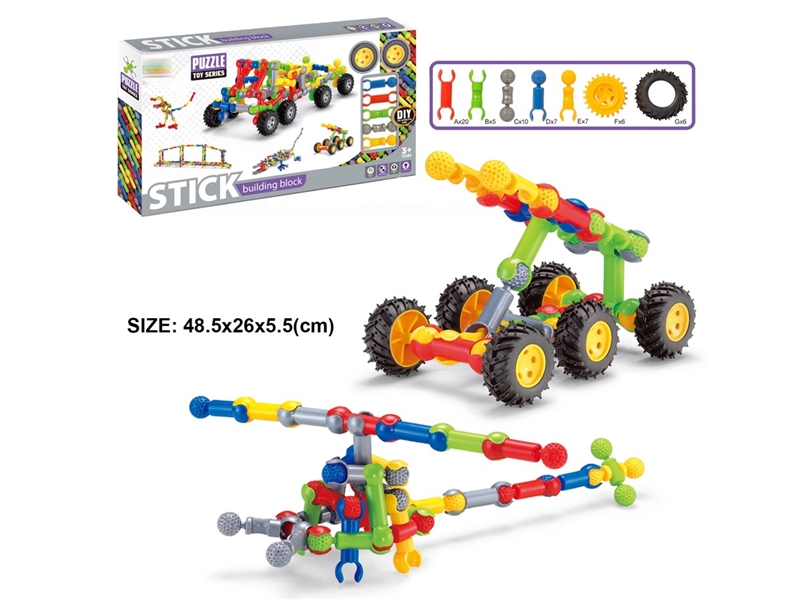 BUILDING BLOCKS 61PCS - HP1235685