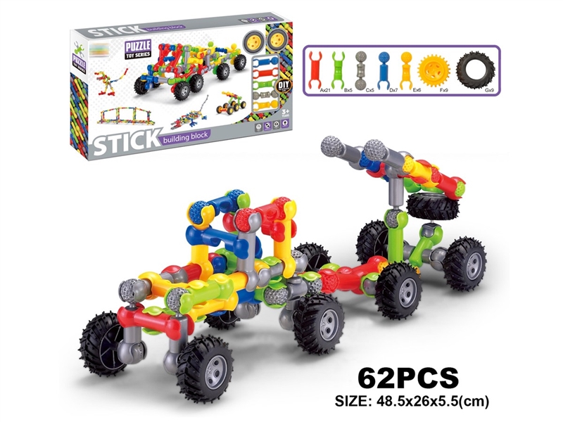BUILDING BLOCKS 62PCS - HP1235687