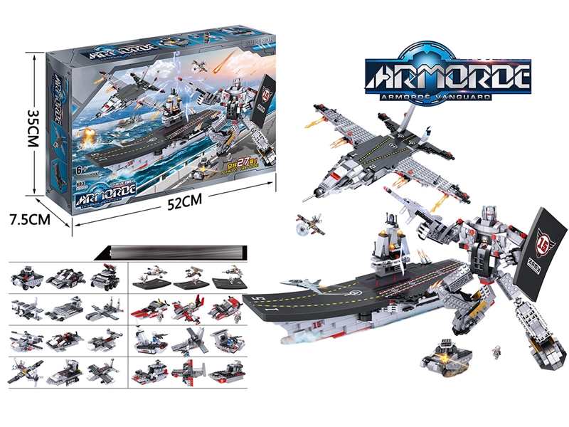 BUILDING BLOCK 683PCS - HP1235693