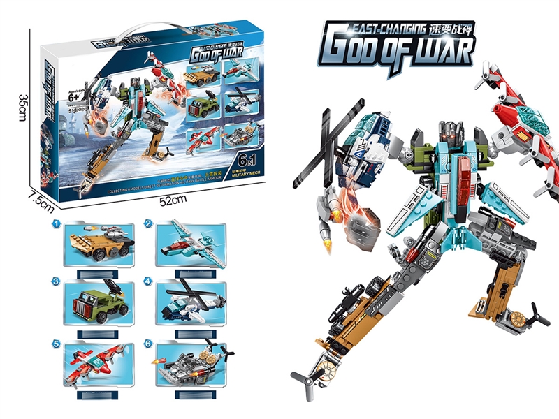 BUILDING BLOCK 513PCS - HP1235695