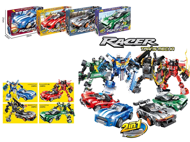 BUILDING BLOCK 162-175PCS - HP1235698
