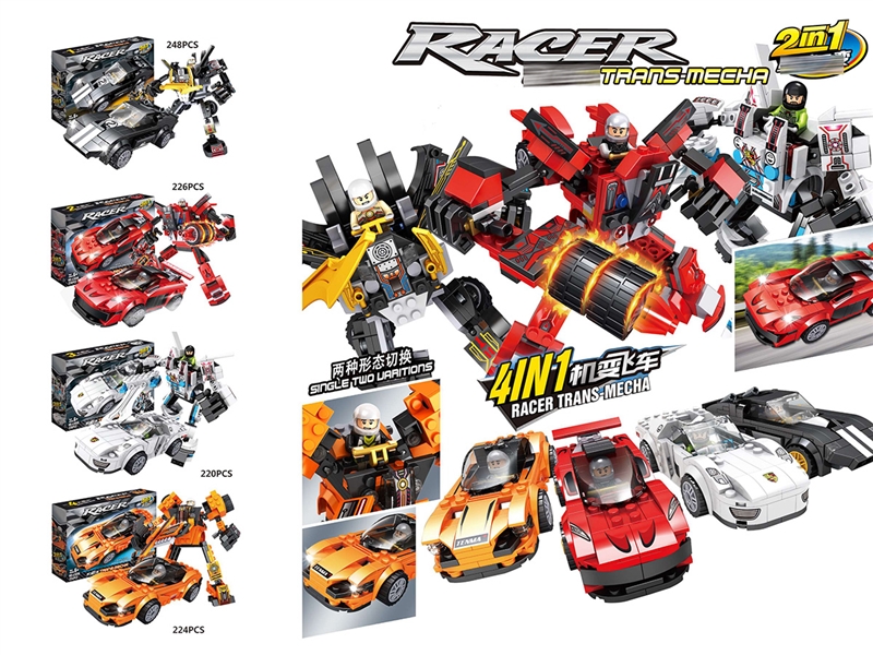 BUILDING BLOCK 224-248PCS - HP1235700