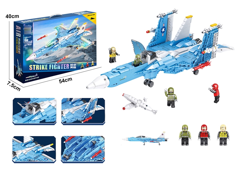 BUILDING BLOCK 904PCS - HP1235717