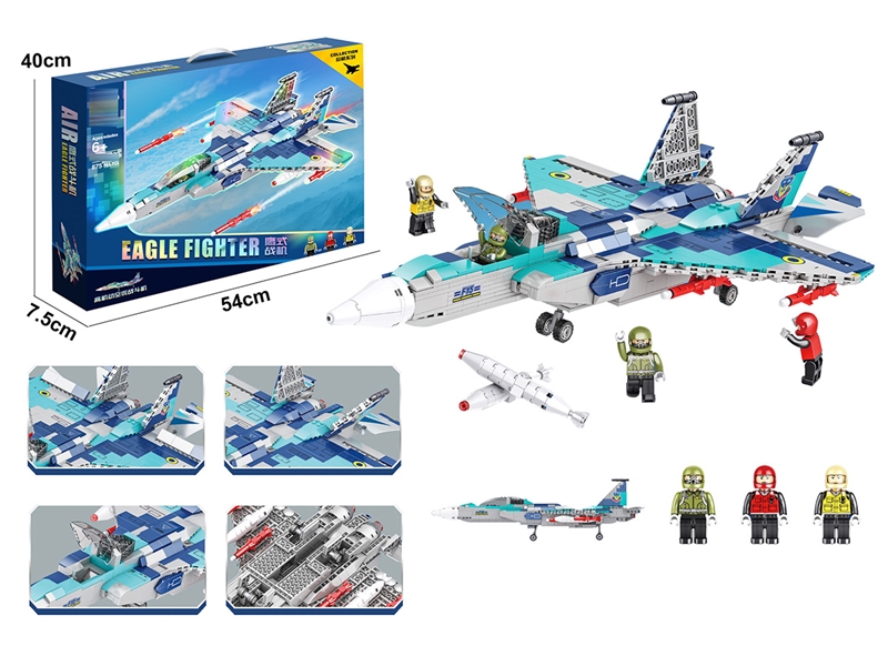 BUILDING BLOCK 875PCS - HP1235718