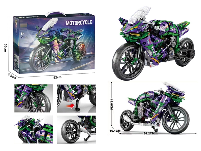 BUILDING BLOCK 458PCS - HP1235721