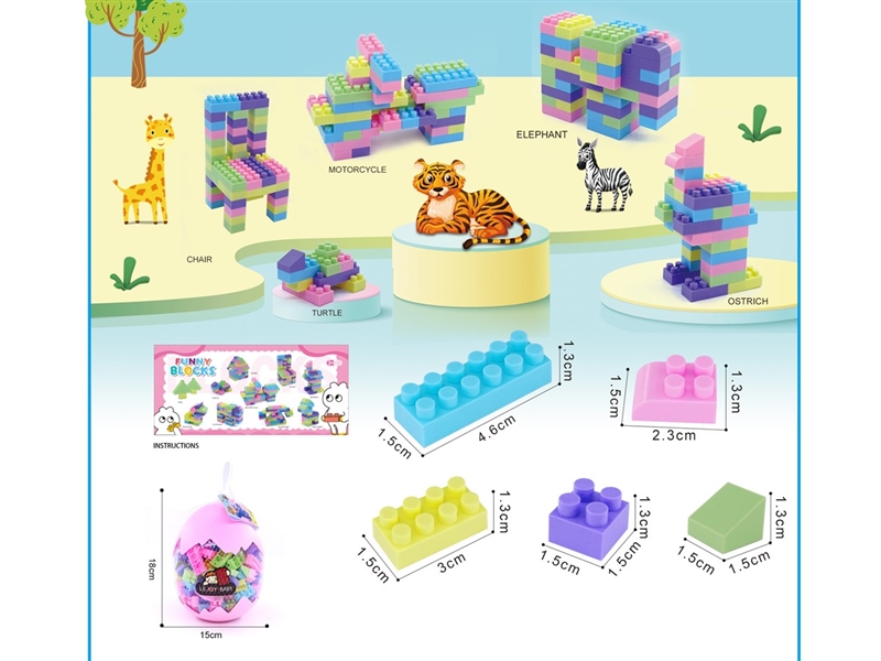 BUILDING BLOCKS 155PCS+ - HP1235738
