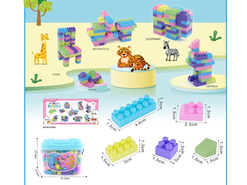 BUILDING BLOCKS 300PCS+ - HP1235745