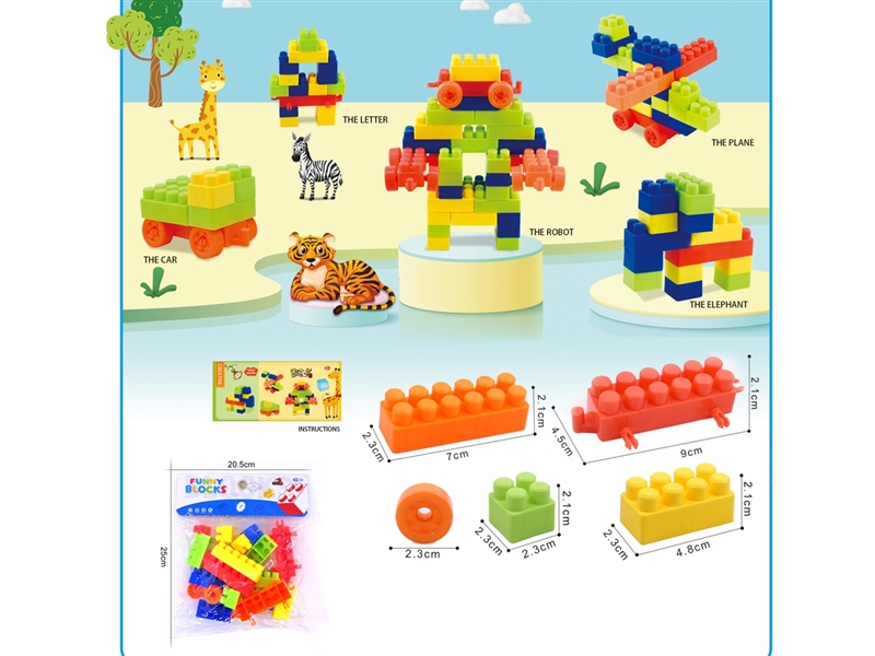 BUILDING BLOCKS 26PCS - HP1235750
