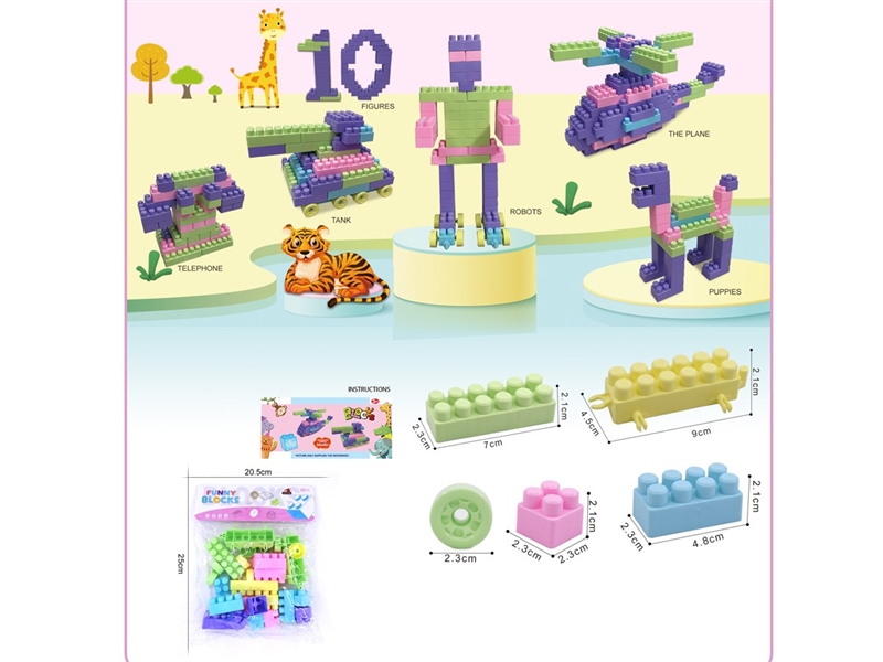 BUILDING BLOCKS 26PCS - HP1235751