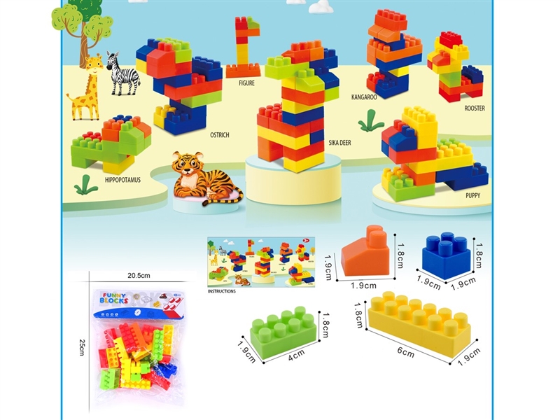 BUILDING BLOCKS 35PCS+ - HP1235752