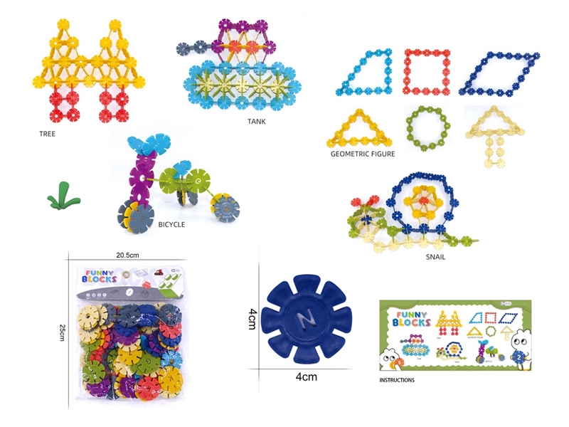 BUILDING BLOCKS 89PCS+ - HP1235758