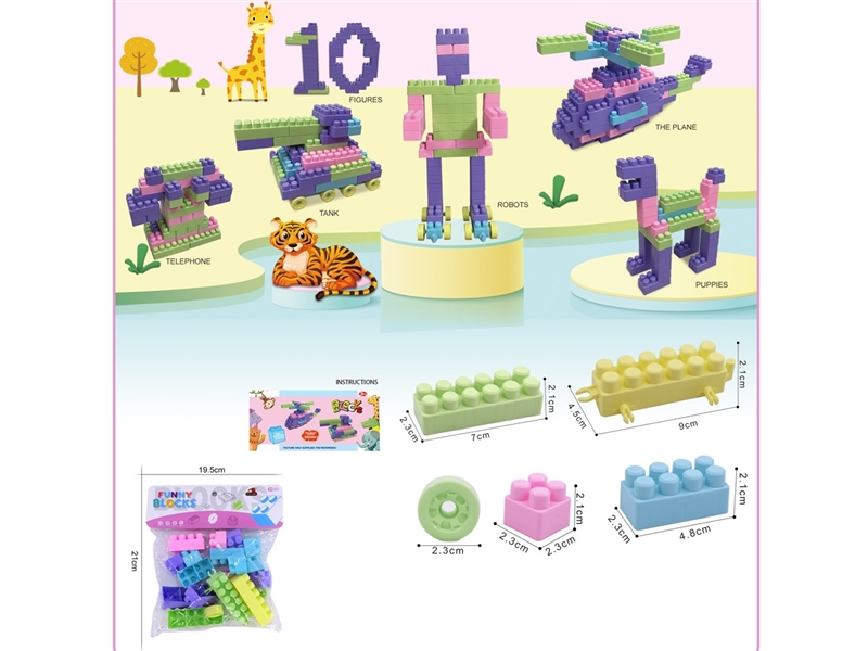 BUILDING BLOCKS 21PCS - HP1235763