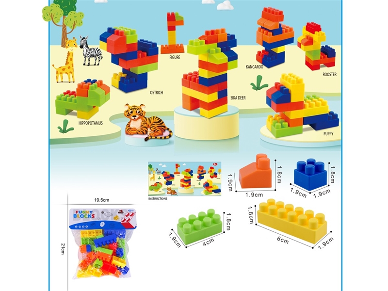 BUILDING BLOCKS 31PCS+ - HP1235764