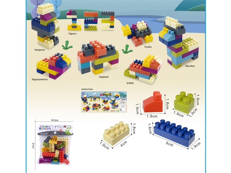 BUILDING BLOCKS 31PCS+ - HP1235765