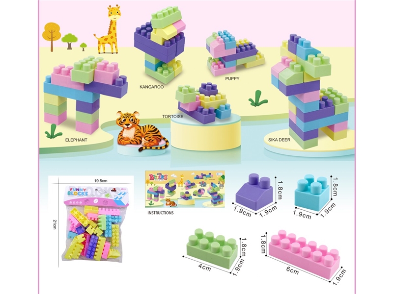 BUILDING BLOCKS 31PCS+ - HP1235766