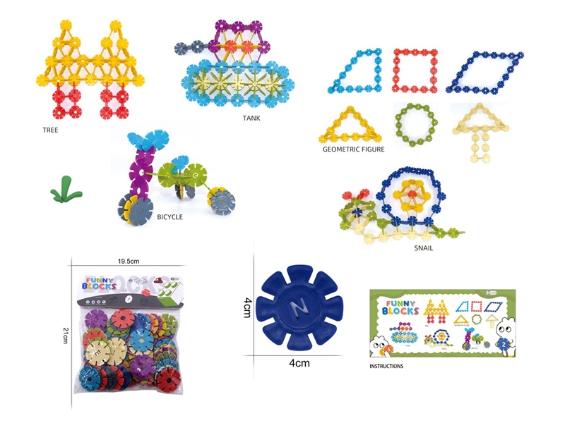 BUILDING BLOCKS 82PCS+ - HP1235770