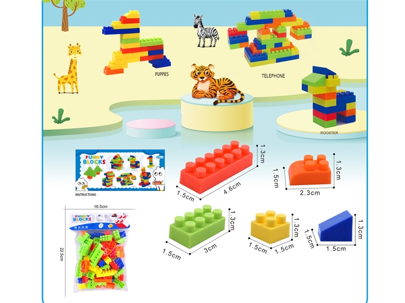 BUILDING BLOCKS 55PCS+ - HP1235771