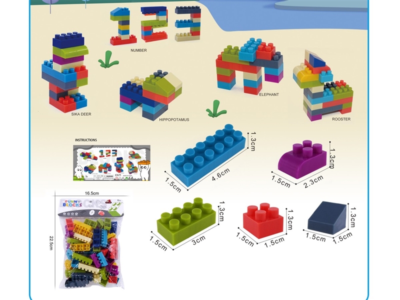 BUILDING BLOCKS 55PCS+ - HP1235772