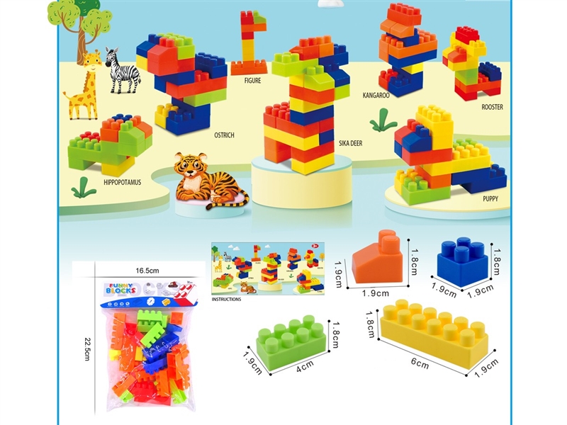 BUILDING BLOCKS 26PCS+ - HP1235774