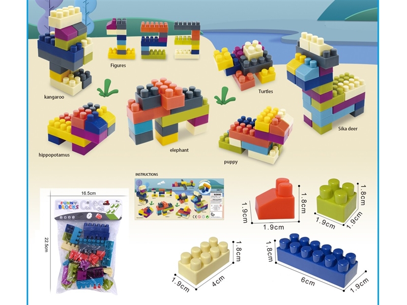 BUILDING BLOCKS 26PCS+ - HP1235775
