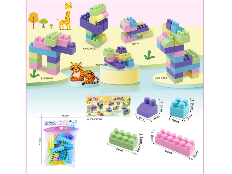 BUILDING BLOCKS 26PCS+ - HP1235776