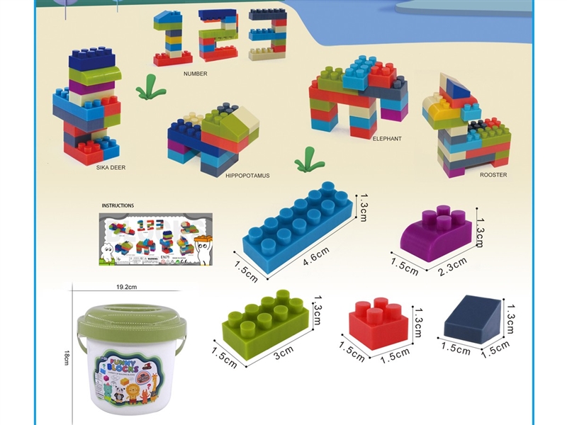 BUILDING BLOCKS 250PCS+ - HP1235783