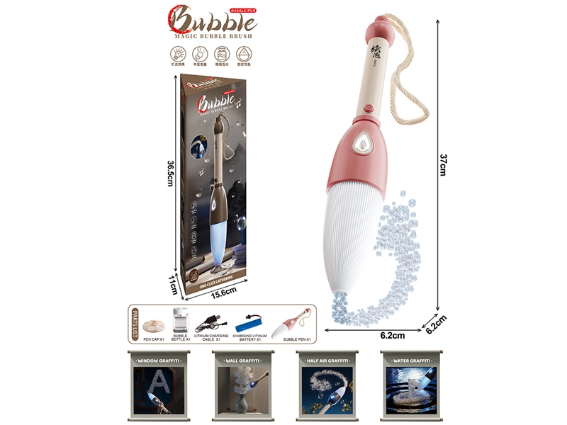 B/O BUBBLE PEN - HP1235792