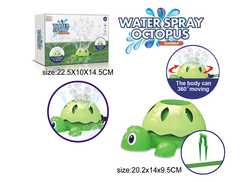 SPRAY WATER & BUBBLE TOYS - HP1235802