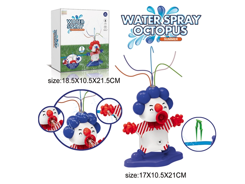 SPRAY WATER TOYS - HP1235804