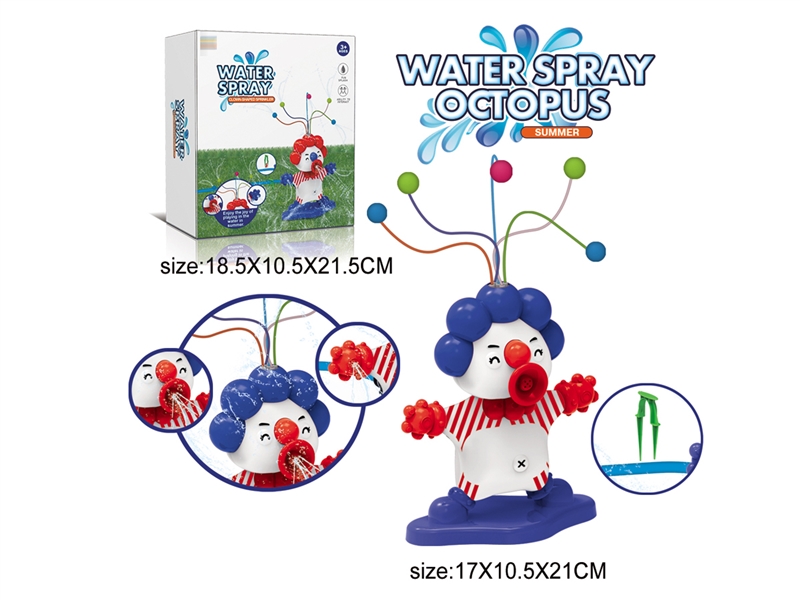 SPRAY WATER TOYS - HP1235807