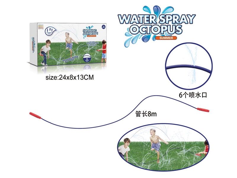 SPRAY WATER TOYS - HP1235808