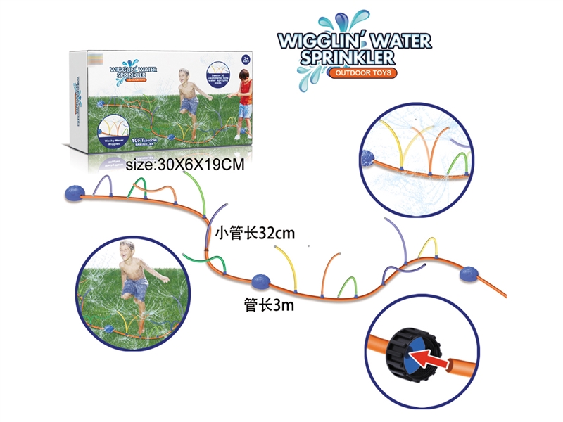 SPRAY WATER TOYS - HP1235809