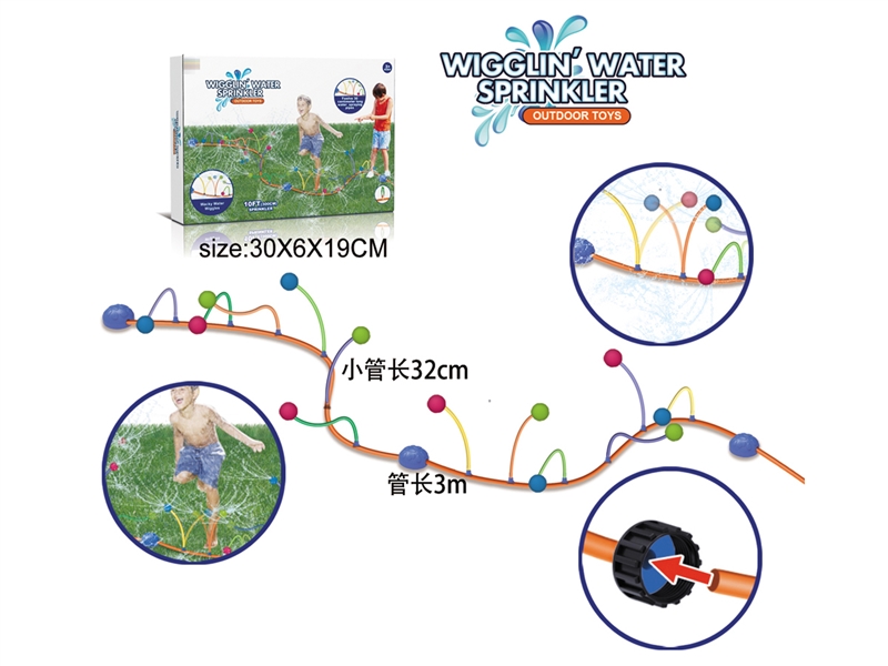 SPRAY WATER TOYS - HP1235810