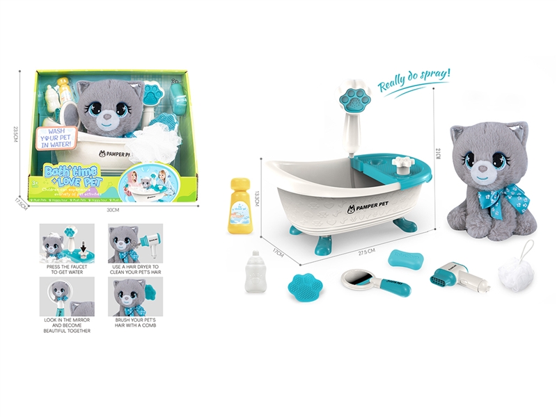 PLUSH PET SET W/ACCESSORIES - HP1235835