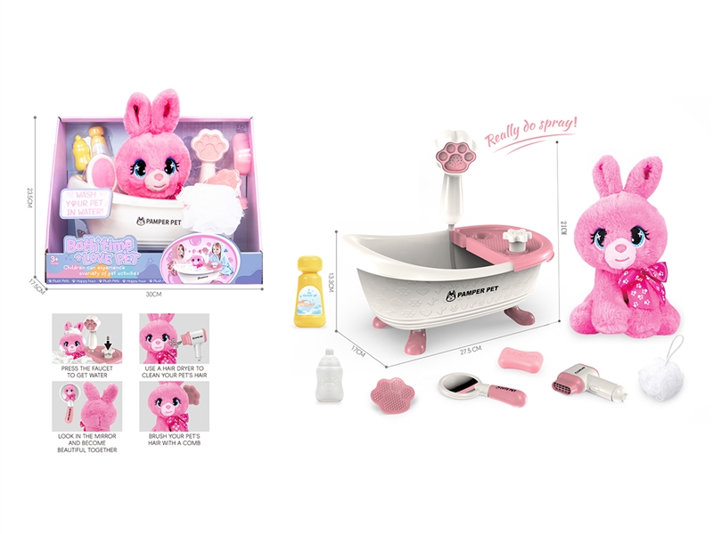 PLUSH PET SET W/ACCESSORIES - HP1235837