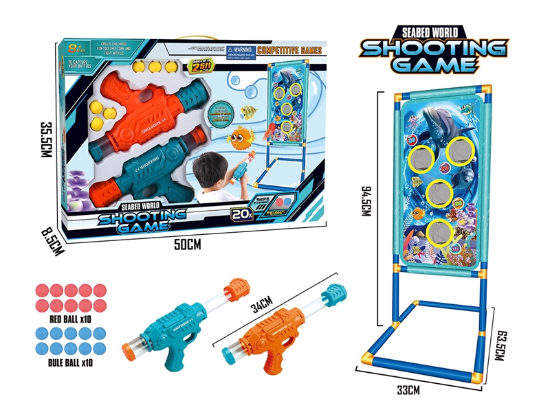 SOFT BULLET SHOOTING GUN GAME - HP1235885